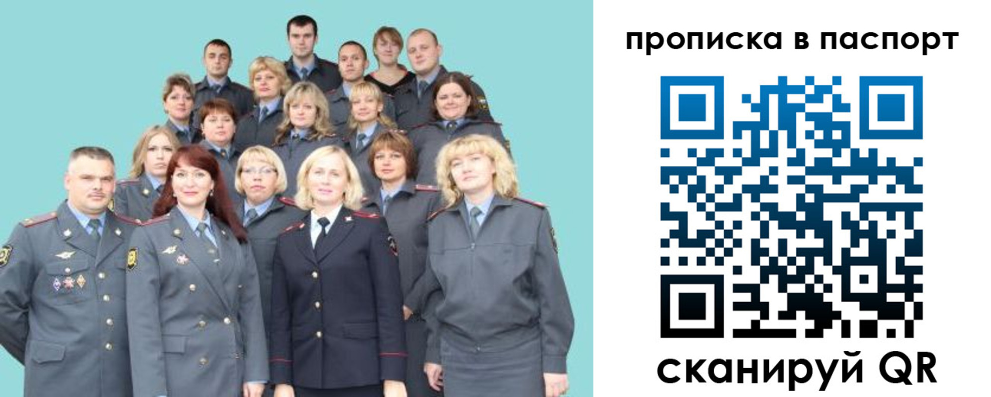 прописка иностранных граждан в Полысаево