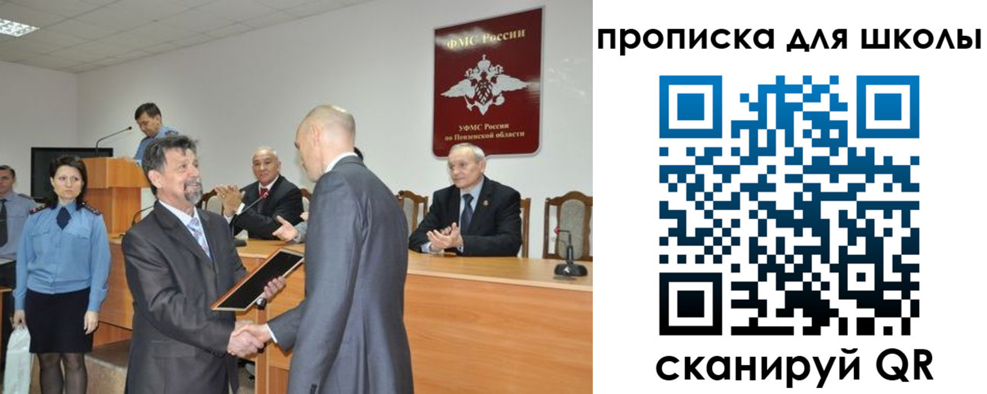 временная регистрация надежно в Полысаево