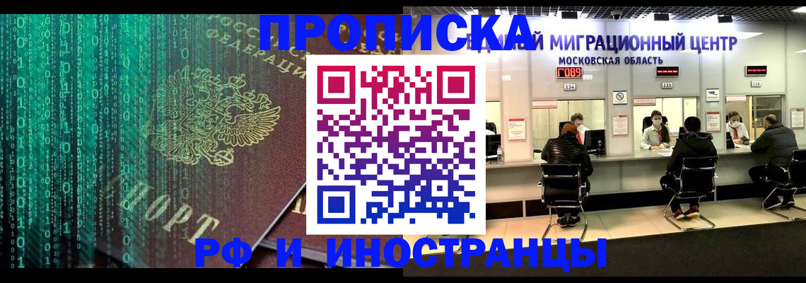 регистрация для дет. сада в Полысаево